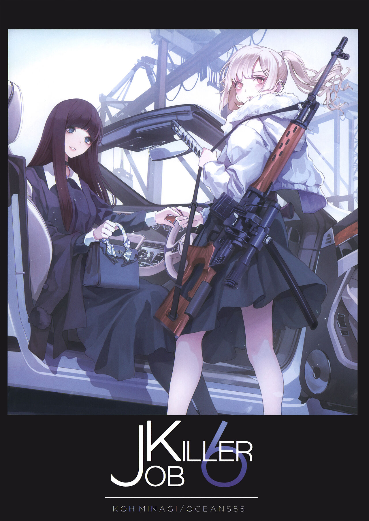 Highschool Assassins!