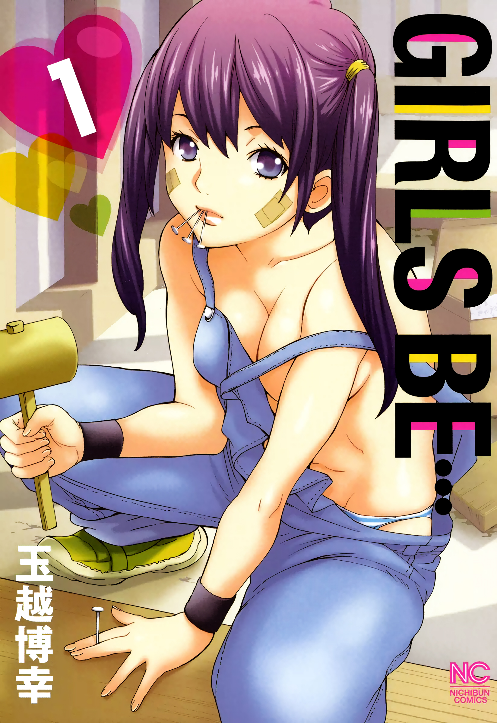Girls Be…1